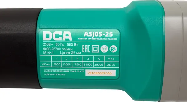 Изображение товара Прямая шлифовальная машина DCA  ASJ05-25