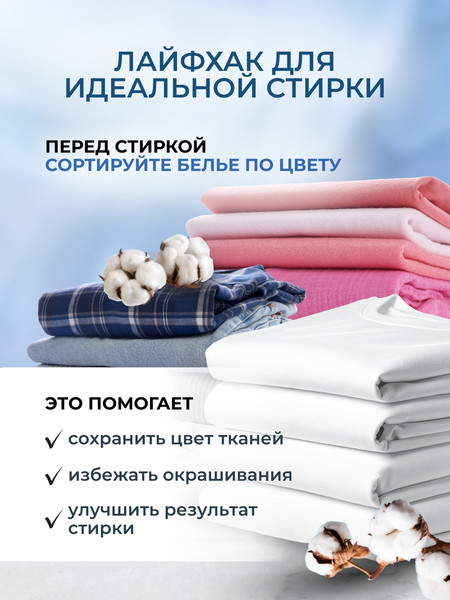Изображение товара Гель для стирки Green Drago Концентрат (2x5л)
