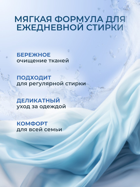 Изображение товара Гель для стирки Green Drago Концентрат (2x5л)