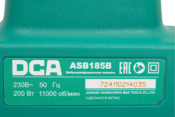 Изображение товара Вибрационная шлифовальная машина DCA ASB185B
