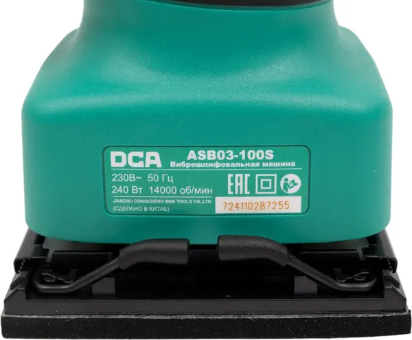 Изображение товара Вибрационная шлифовальная машина DCA ASB03-100S