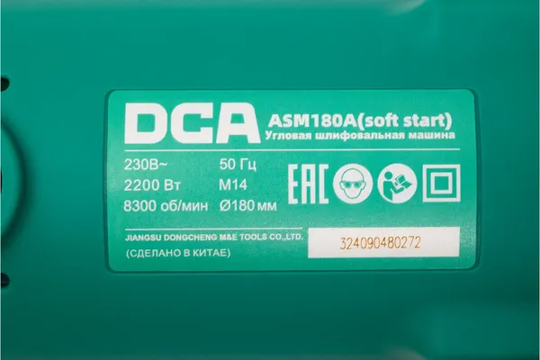 Изображение товара Угловая шлифовальная машина DCA ASM180A (soft start)