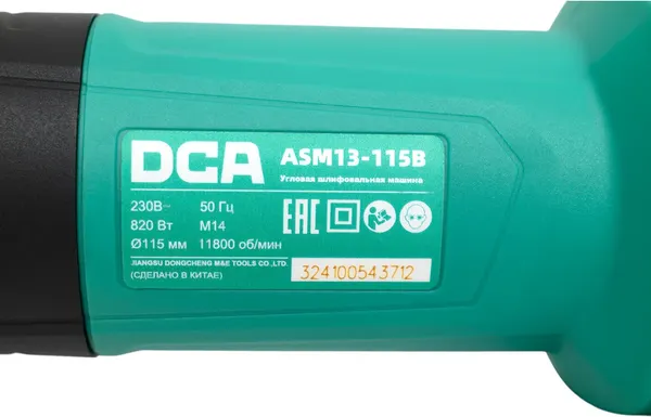 Изображение товара Угловая шлифовальная машина DCA ASM13-115B