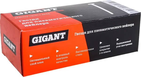 Изображение товара Гвозди для пистолета Gigant GGPN-1 (5000шт)