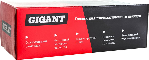 Изображение товара Гвозди для пистолета Gigant GGPN-5 (2100шт)