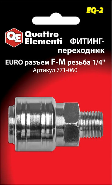 Изображение товара Переходник Quattro Elementi EQ2 / 771-060