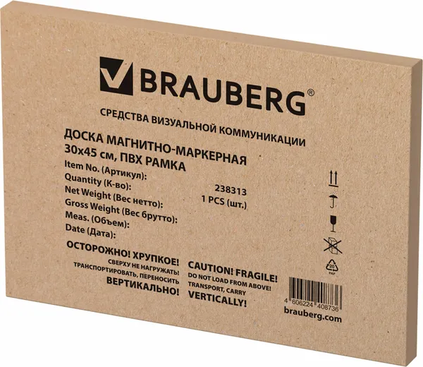 Изображение товара Магнитно-маркерная доска Brauberg 238313
