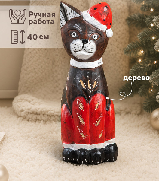 Изображение товара Статуэтка Sima-Land Кот новогодний 10485603