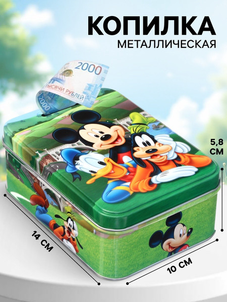 Изображение товара Копилка Disney Микки Маус 10048066