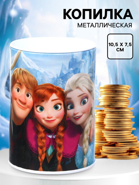 Изображение товара Копилка Disney Холодное сердце 10139764