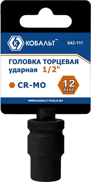 Изображение товара Головка слесарная Кобальт 642-111
