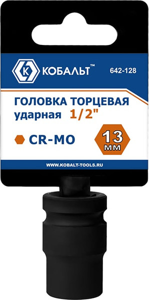 Изображение товара Головка слесарная Кобальт 642-128