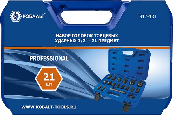 Изображение товара Набор головок слесарных Кобальт 917-131