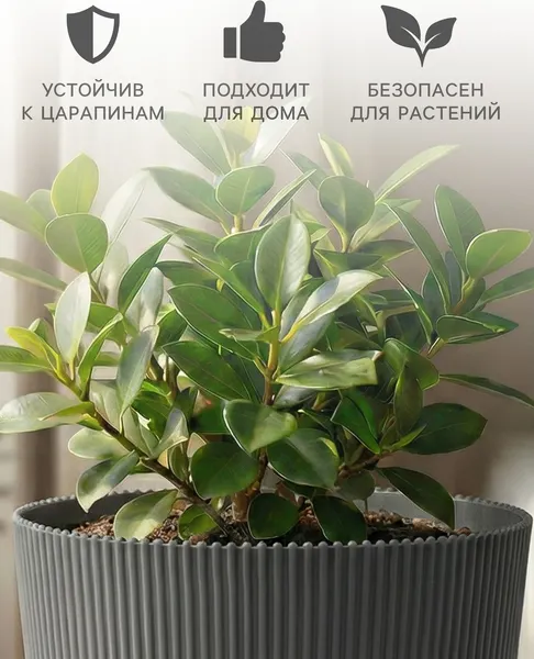 Изображение товара Вазон Sima-Land 9815603