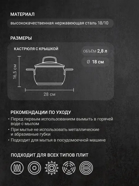 Изображение товара Кастрюля TalleR TR-11052