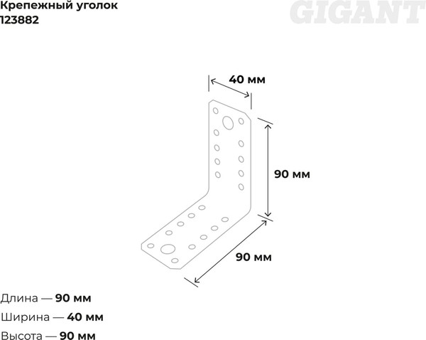 Изображение товара Уголок крепежный Gigant 123882
