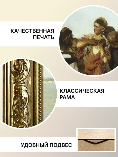 Изображение товара Картина Декарт 8Л4121