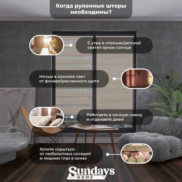 Изображение товара Рулонная штора Sundays Home ДН LB 122-02 57х215 (светло-бежевый)