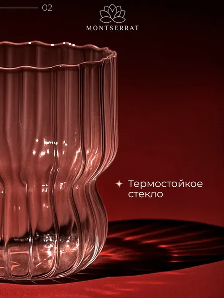 Изображение товара Набор стаканов Montserrat LJX25030702