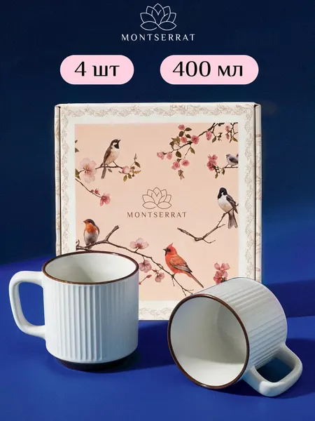 Изображение товара Набор кружек Montserrat XB25092305 (4шт)