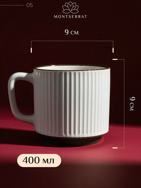 Изображение товара Набор кружек Montserrat XB25092305 (4шт)