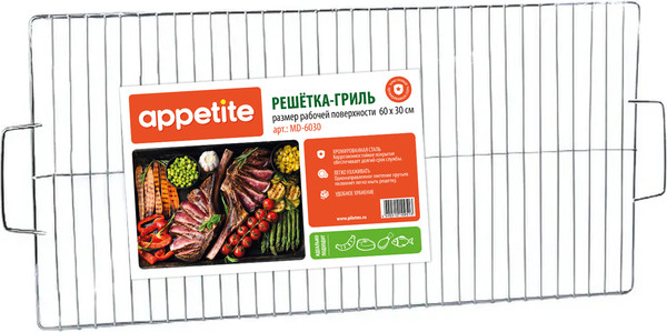 Решетка для мангала Appetite MD-6030 — фото 3