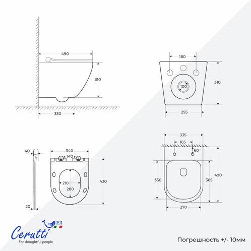 Изображение товара Унитаз подвесной Cerutti Spa Amici Aria Tornado / CT11388