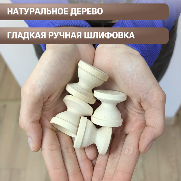 Изображение товара Набор заготовок для творчества Брестская Фабрика Сувениров eh_blank1_x10 (10шт)