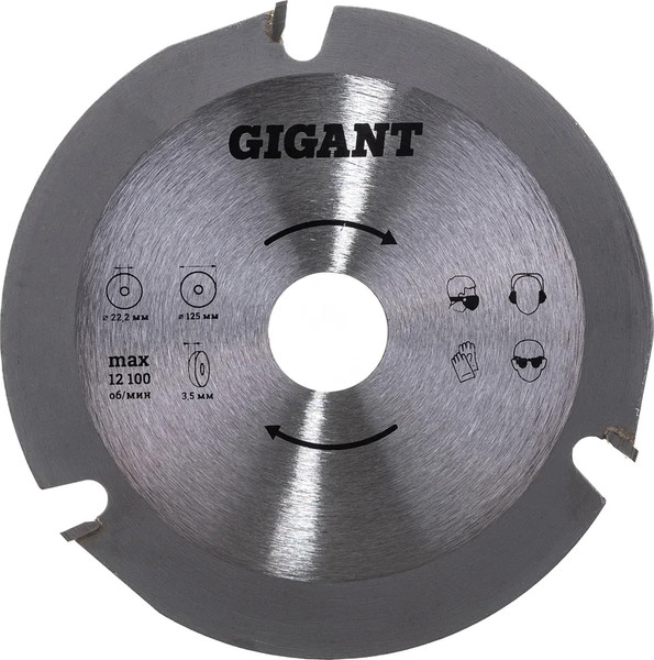 Изображение товара Пильный диск Gigant G-0520