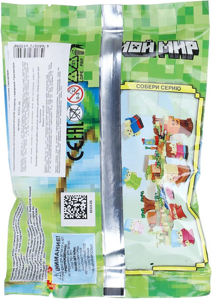 Изображение товара Конструктор Город мастеров Мой мир 62315-ZG