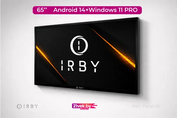 Изображение товара Интерактивная панель IRBY 658-i512-16-512-W11-S