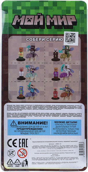 Изображение товара Элемент конструктора Город мастеров Мой мир+динозавры 18302-YF (3шт)