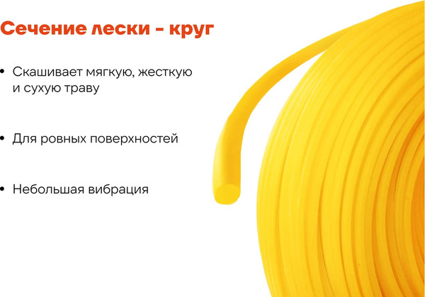 Изображение товара Леска для триммера Gigant KVA-02