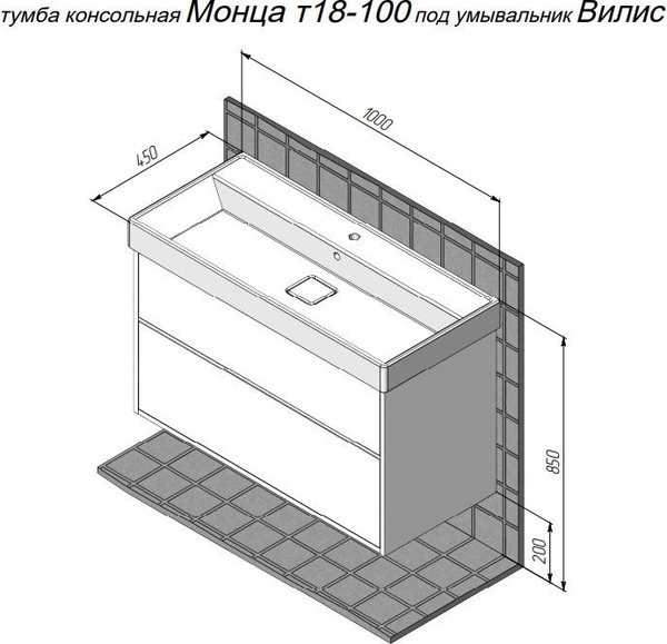 Изображение товара Тумба с умывальником Briz Монца Вилис 100 / 237 03-18100-17 00 БЕЛ