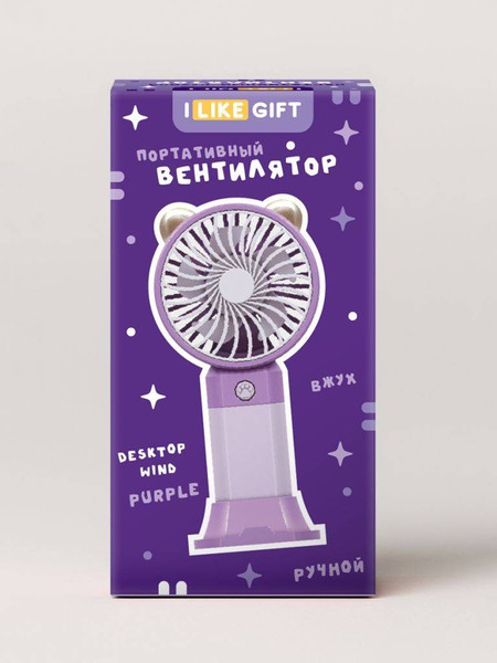 Изображение товара Вентилятор ILikeGift Ветерок 139-023-01 (фиолетовый)