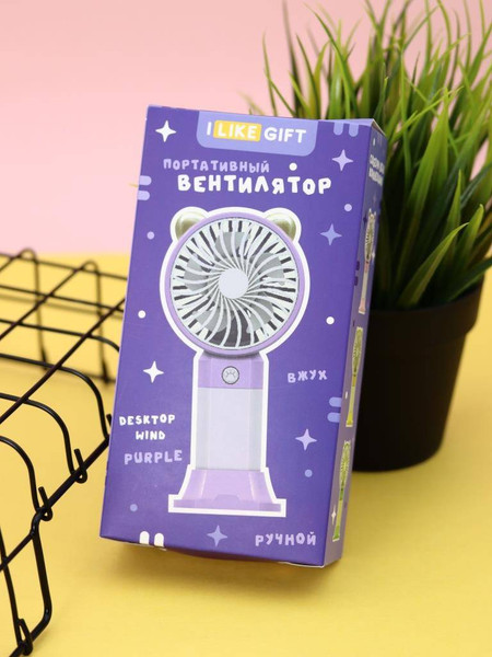 Изображение товара Вентилятор ILikeGift Ветерок 139-023-01 (фиолетовый)