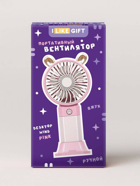 Изображение товара Вентилятор ILikeGift Ветерок 139-023-04 (розовый)