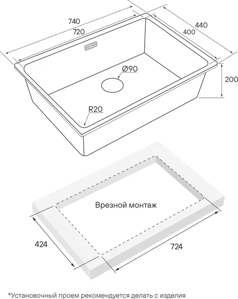 Изображение товара Мойка кухонная Paulmark PM307444-BS