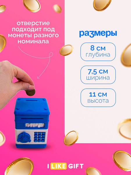 Изображение товара Копилка ILikeGift Почтовый ящик / 146-888-3