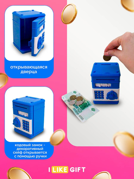 Изображение товара Копилка ILikeGift Почтовый ящик / 146-888-3