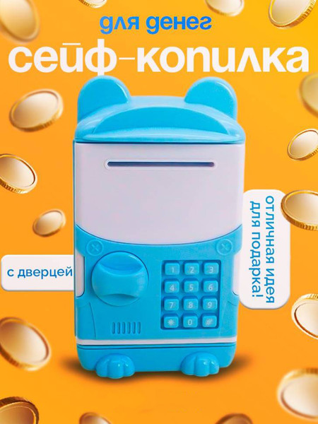 Изображение товара Копилка ILikeGift Милый зверек / 146-666-3