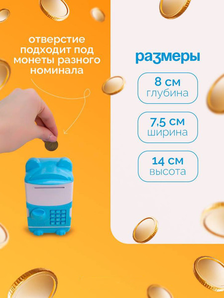 Изображение товара Копилка ILikeGift Милый зверек / 146-666-3