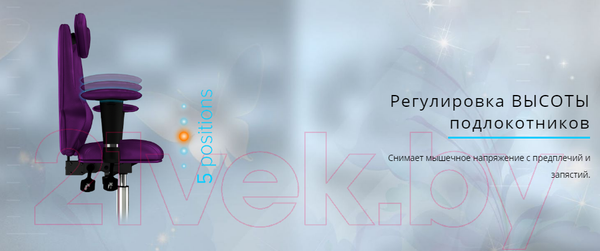 Изображение товара Кресло детское Kulik System Fly азур (оранжевый)