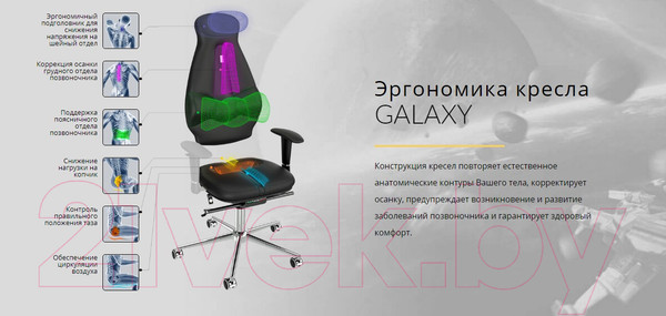 Изображение товара Кресло офисное Kulik System Galaxy экокожа (коричневый с подголовником)