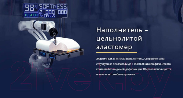 Изображение товара Кресло офисное Kulik System Galaxy экокожа (коричневый с подголовником)