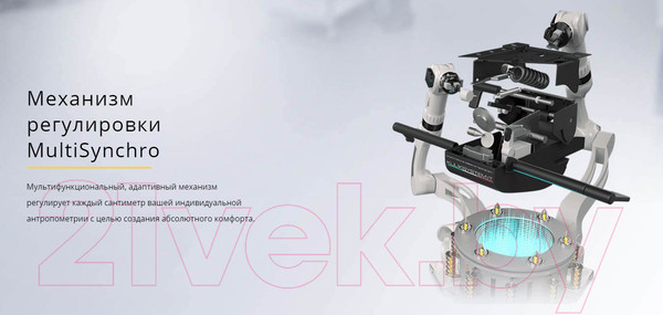 Изображение товара Кресло офисное Kulik System Galaxy экокожа (коричневый с подголовником)