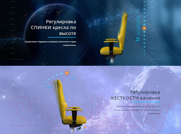 Изображение товара Кресло офисное Kulik System Galaxy экокожа (коричневый с подголовником)