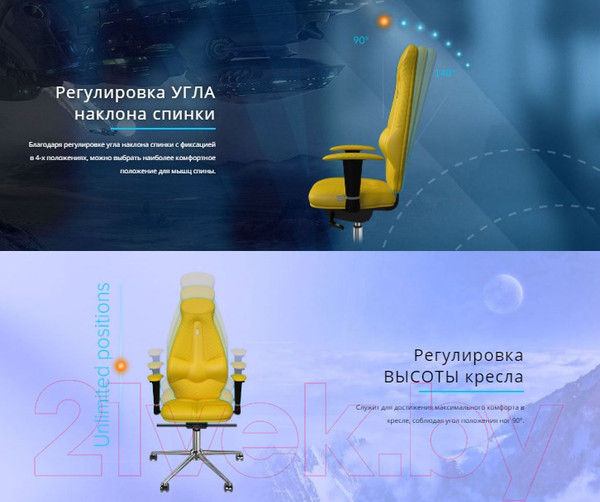 Изображение товара Кресло офисное Kulik System Galaxy экокожа (коричневый с подголовником)