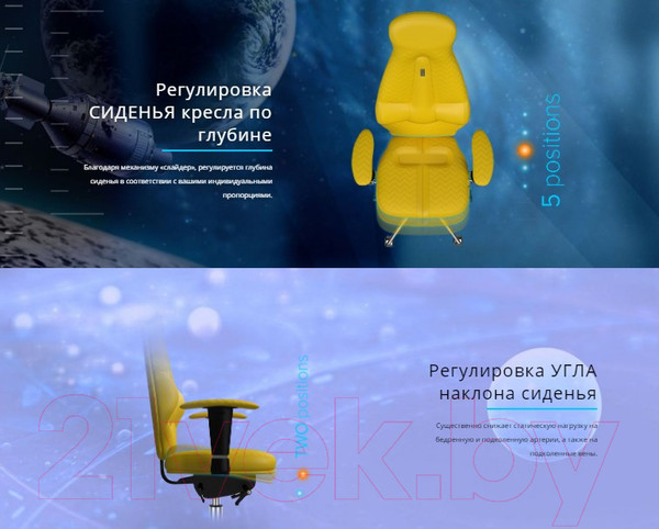 Изображение товара Кресло офисное Kulik System Galaxy экокожа (коричневый с подголовником)