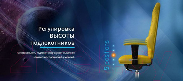 Изображение товара Кресло офисное Kulik System Galaxy экокожа (коричневый с подголовником)